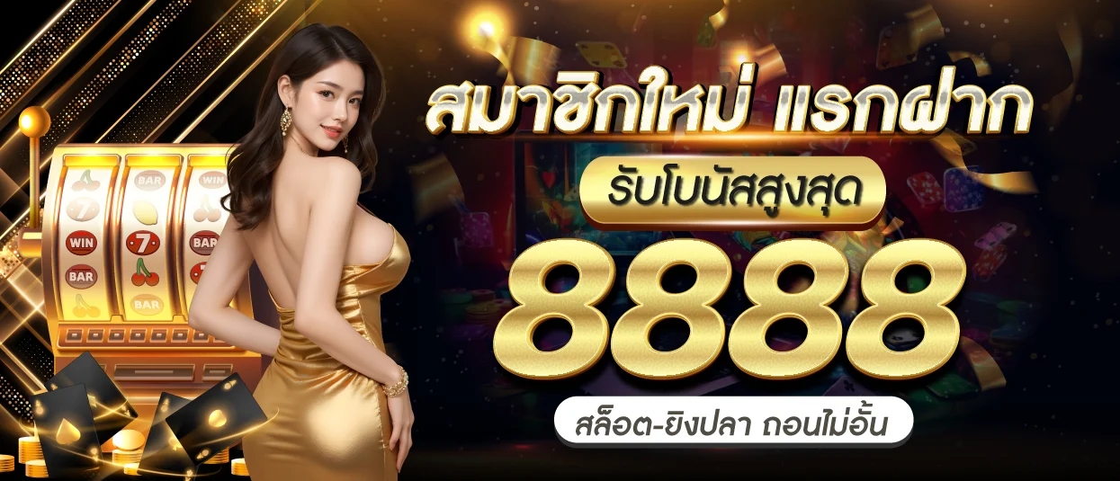 เว็บ365bet